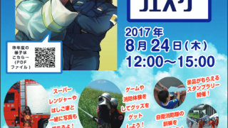 corpblog_20170726