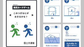 corpblog_20180314-0