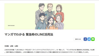 corpblog_20180328