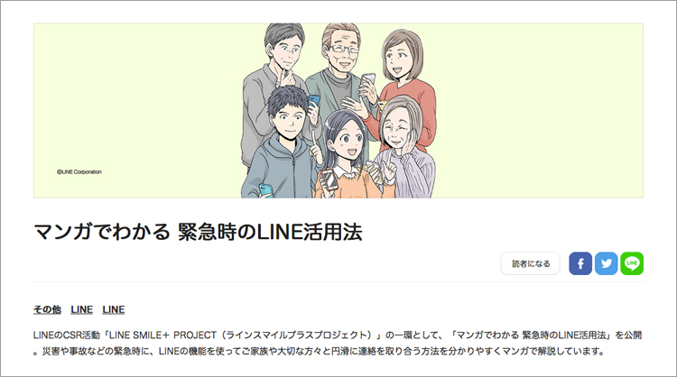 corpblog_20180328