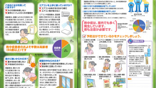 corpblog_20180706