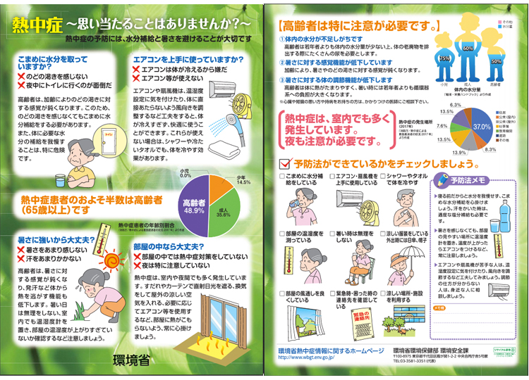 corpblog_20180706