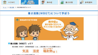 corpblog_20180725