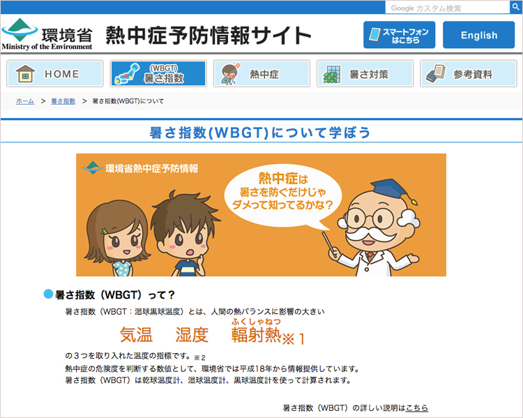 corpblog_20180725