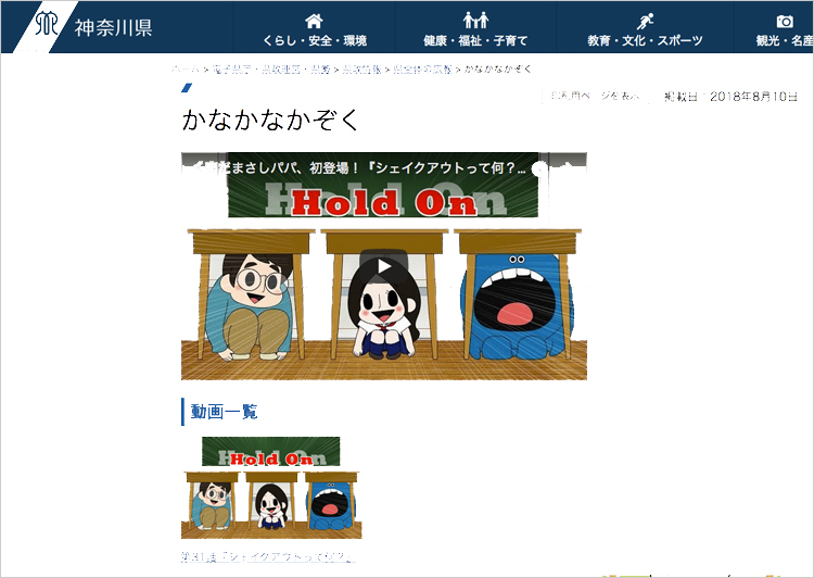 corpblog_20180815-2