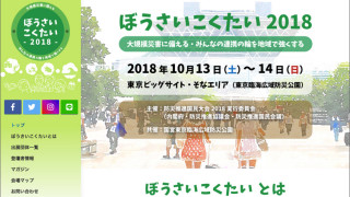 corpblog_20181010